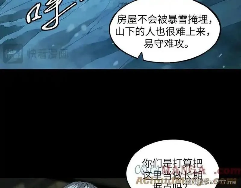 极寒战纪,t逃亡之路（3）,第85张