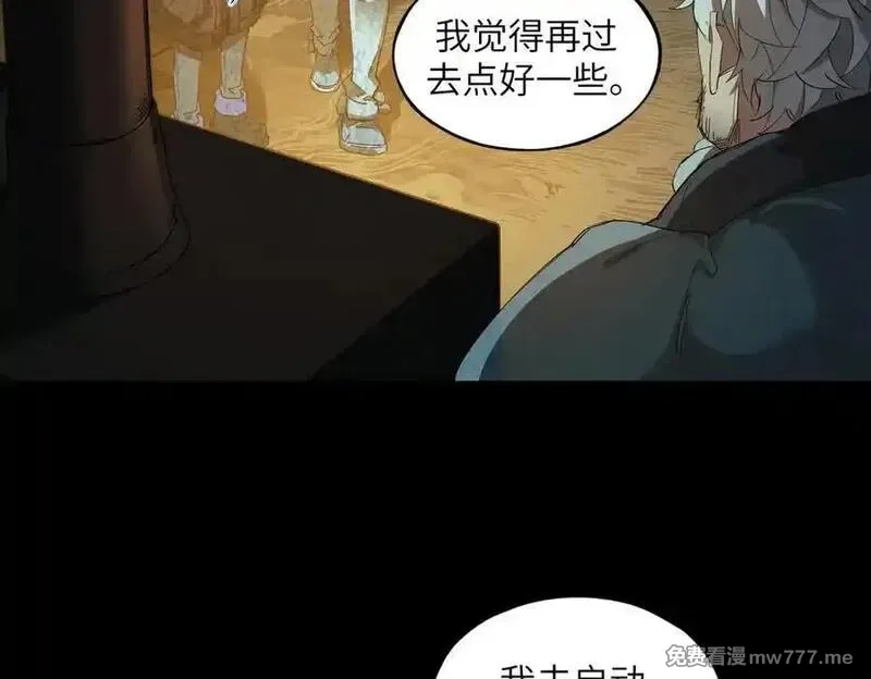 极寒战纪,t逃亡之路（3）,第88张