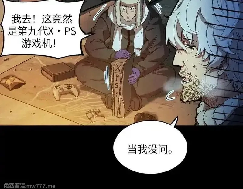 极寒战纪,t逃亡之路（3）,第90张