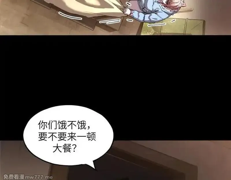 极寒战纪,t逃亡之路（3）,第98张