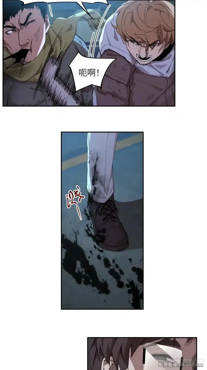 极寒战纪,暴乱升级（1）,第2张
