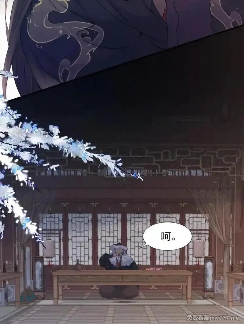 乱世为王,119 满江红·想家,第23张