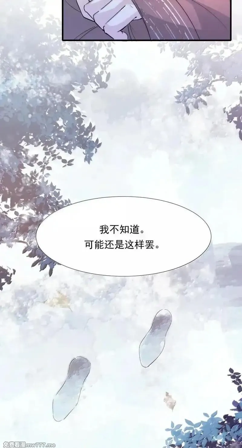 乱世为王,119 满江红·想家,第42张