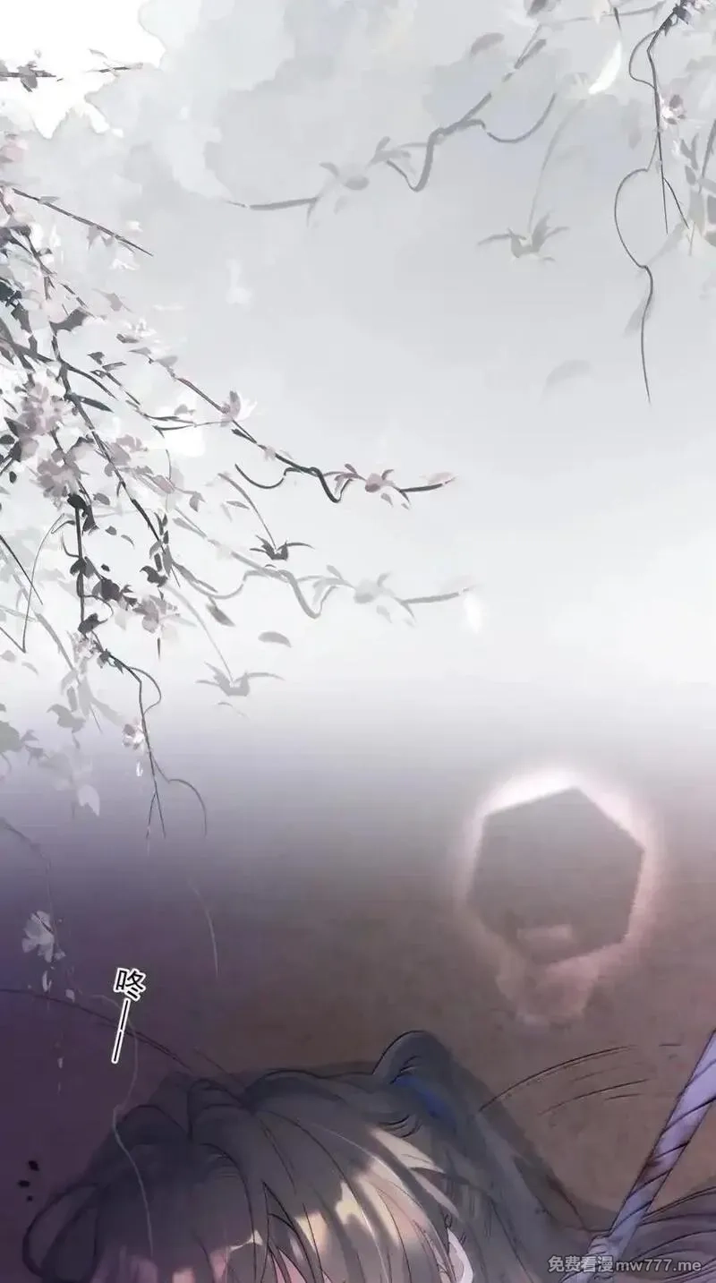 乱世为王,114 满江红·俘虏,第12张