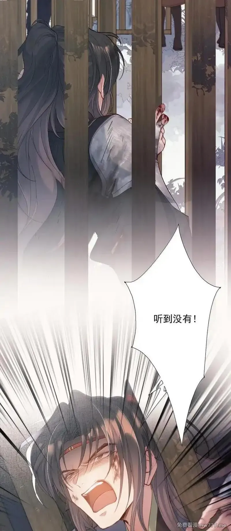 乱世为王,112 满江红·子谦别睡,第11张