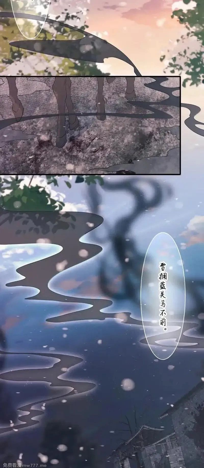 乱世为王,112 满江红·子谦别睡,第38张