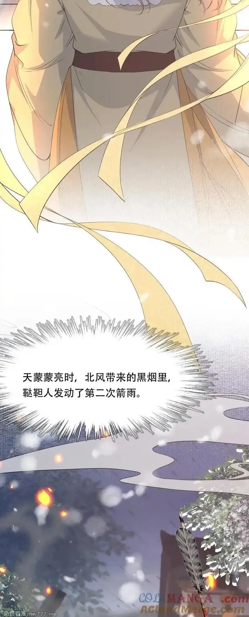 乱世为王,089 满江红·谈判,第25张