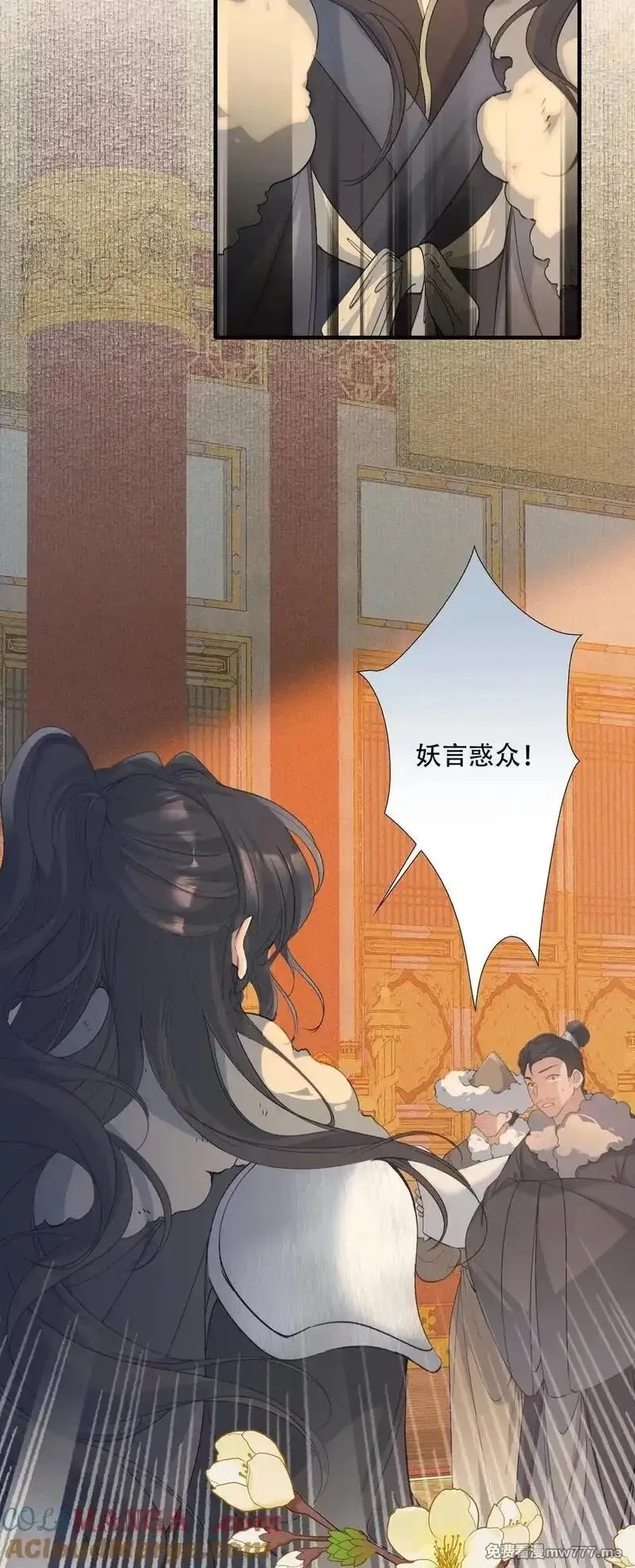 乱世为王,089 满江红·谈判,第35张