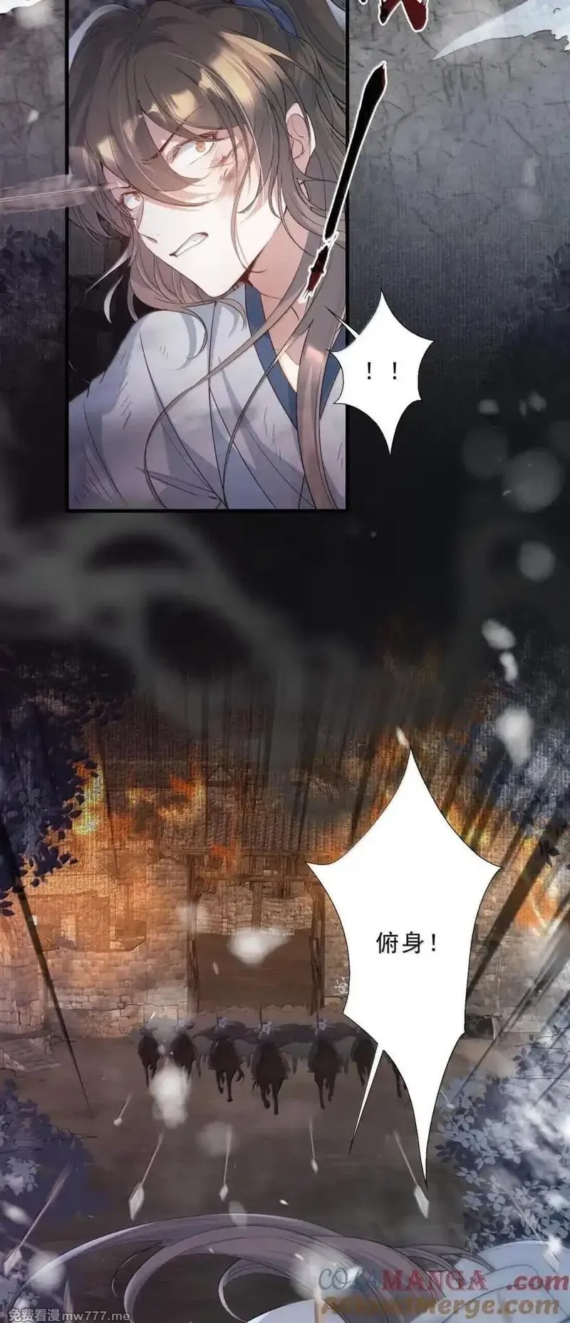 乱世为王,113 满江红·蓝关出逃,第29张