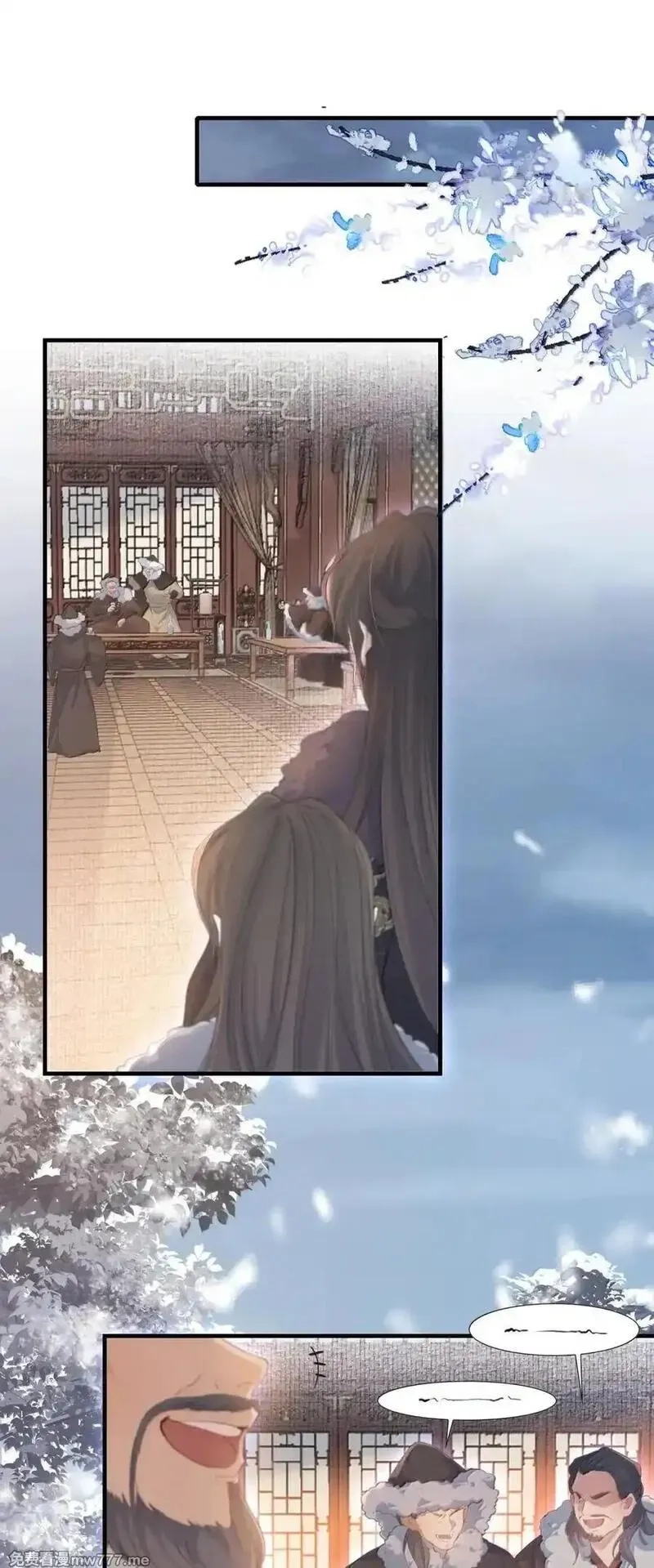 乱世为王,118 满江红·女眷,第2张