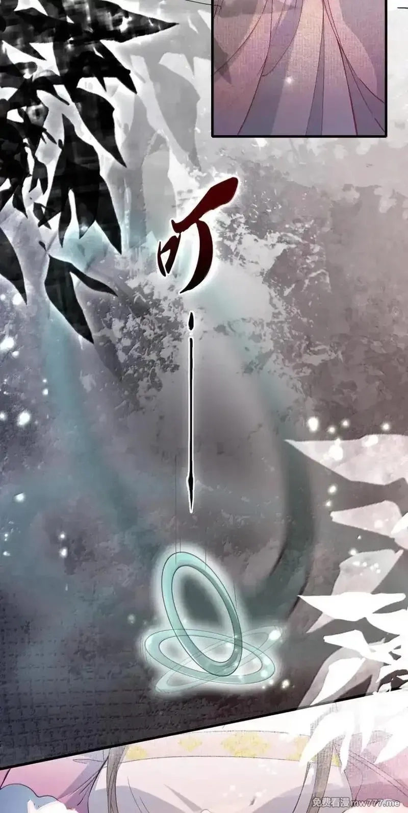 乱世为王,118 满江红·女眷,第24张