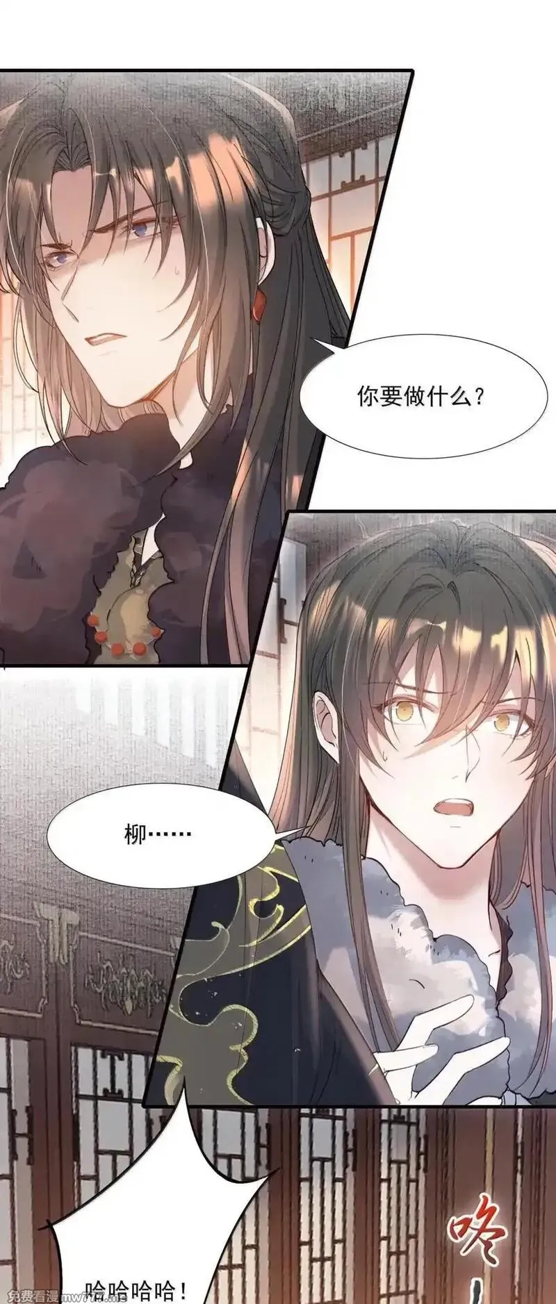 乱世为王,118 满江红·女眷,第26张