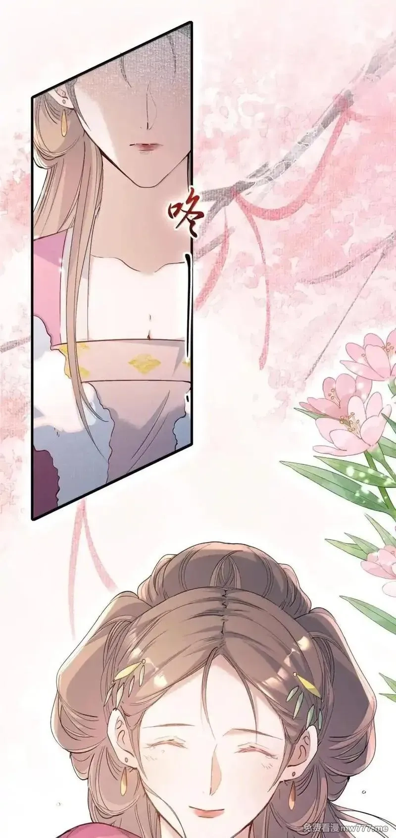 乱世为王,118 满江红·女眷,第28张