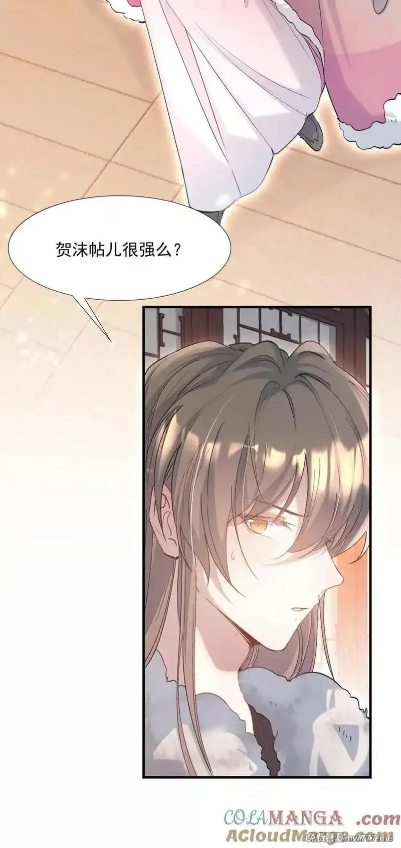 乱世为王,118 满江红·女眷,第31张