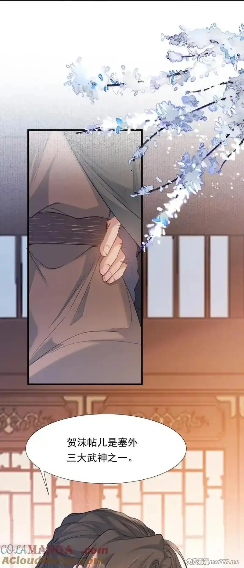 乱世为王,118 满江红·女眷,第33张