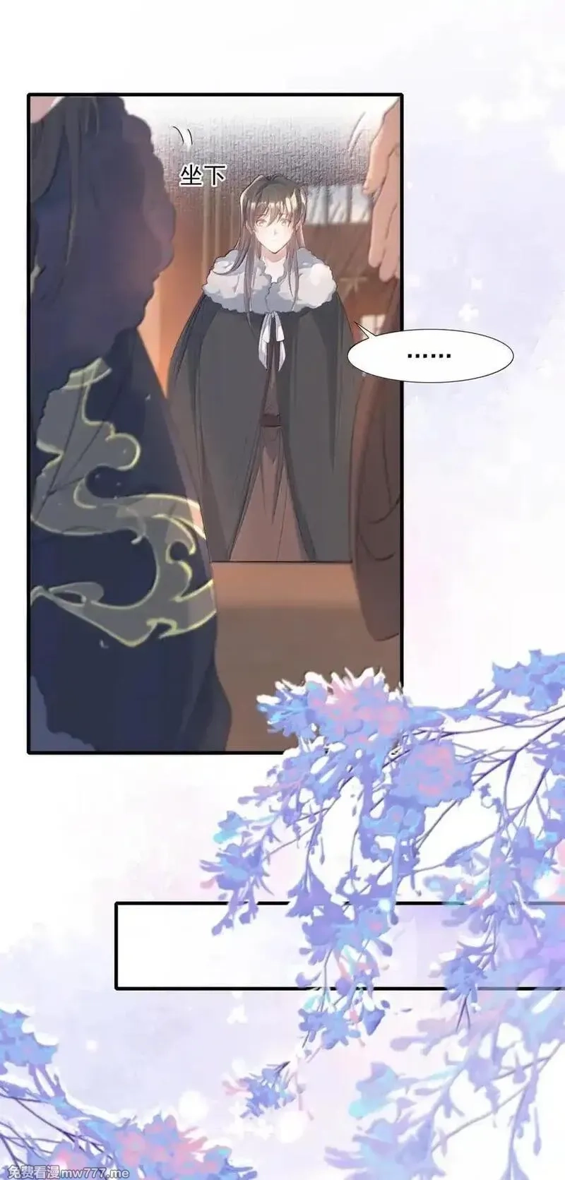 乱世为王,118 满江红·女眷,第6张