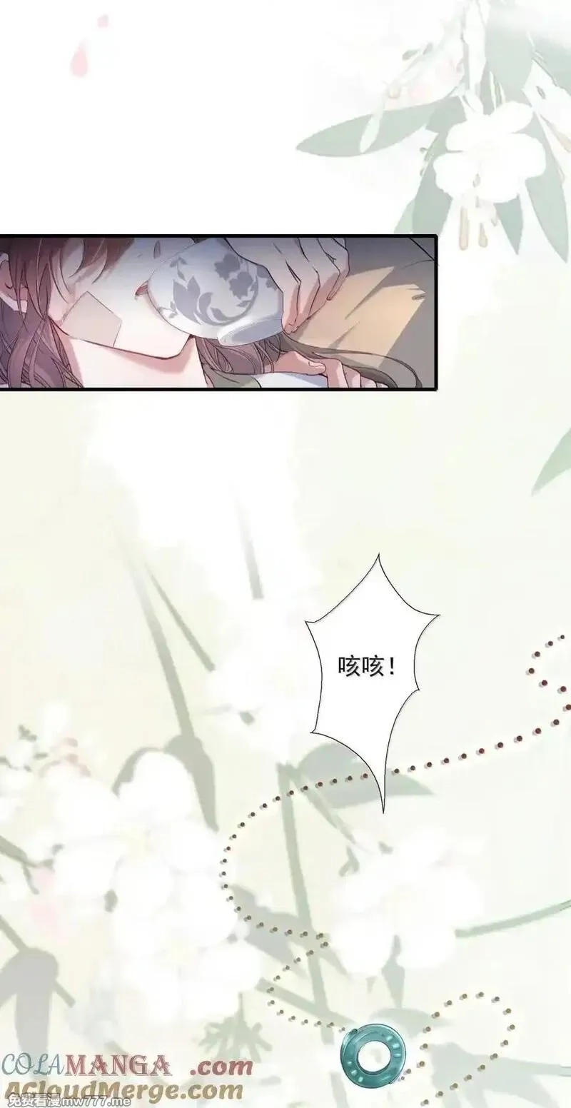 乱世为王,115 满江红·犬戎三王子,第23张