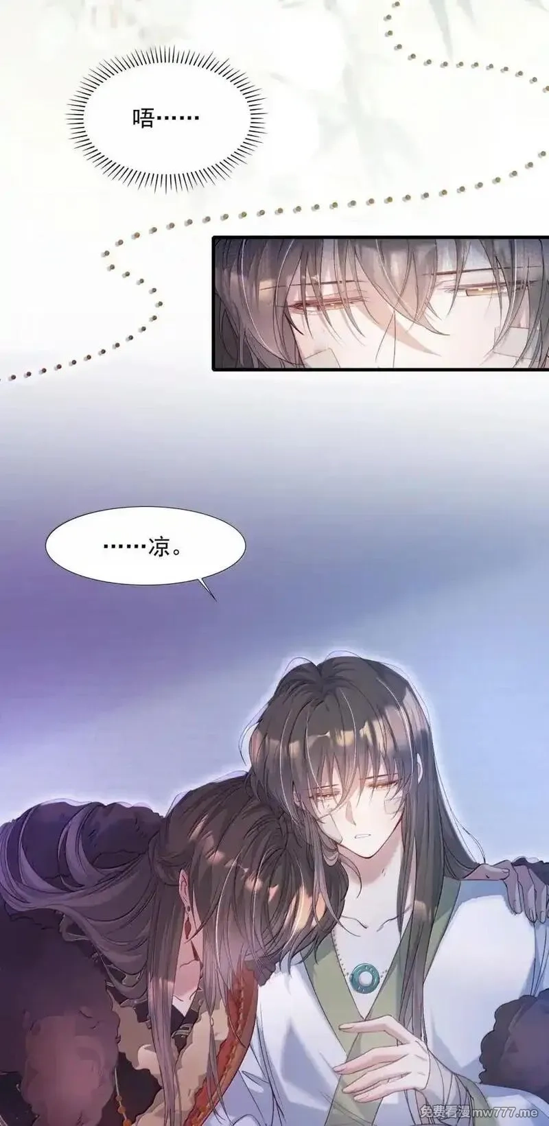 乱世为王,115 满江红·犬戎三王子,第24张