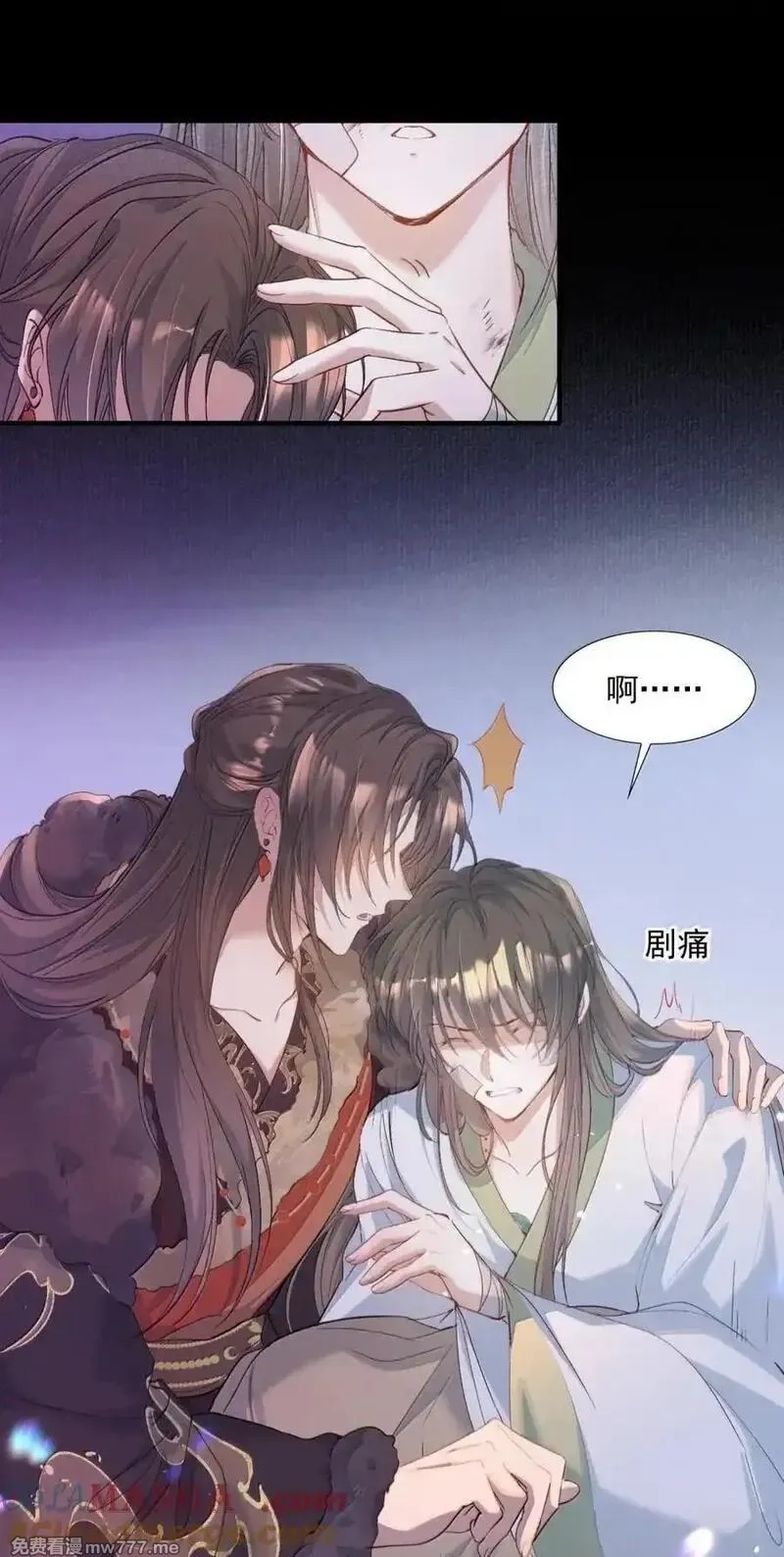 乱世为王,115 满江红·犬戎三王子,第27张