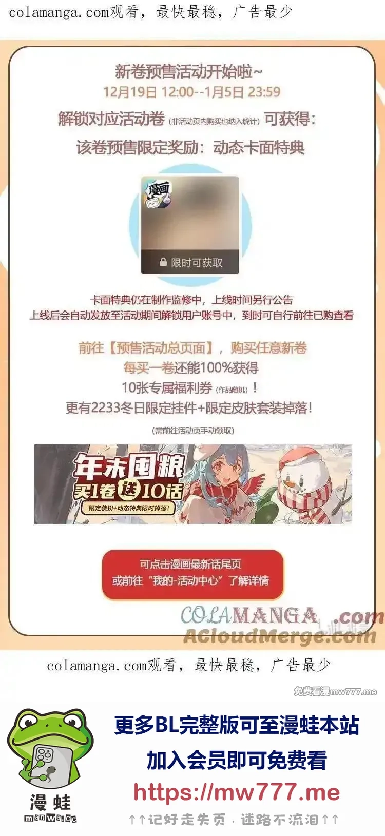 乱世为王,115 满江红·犬戎三王子,第33张