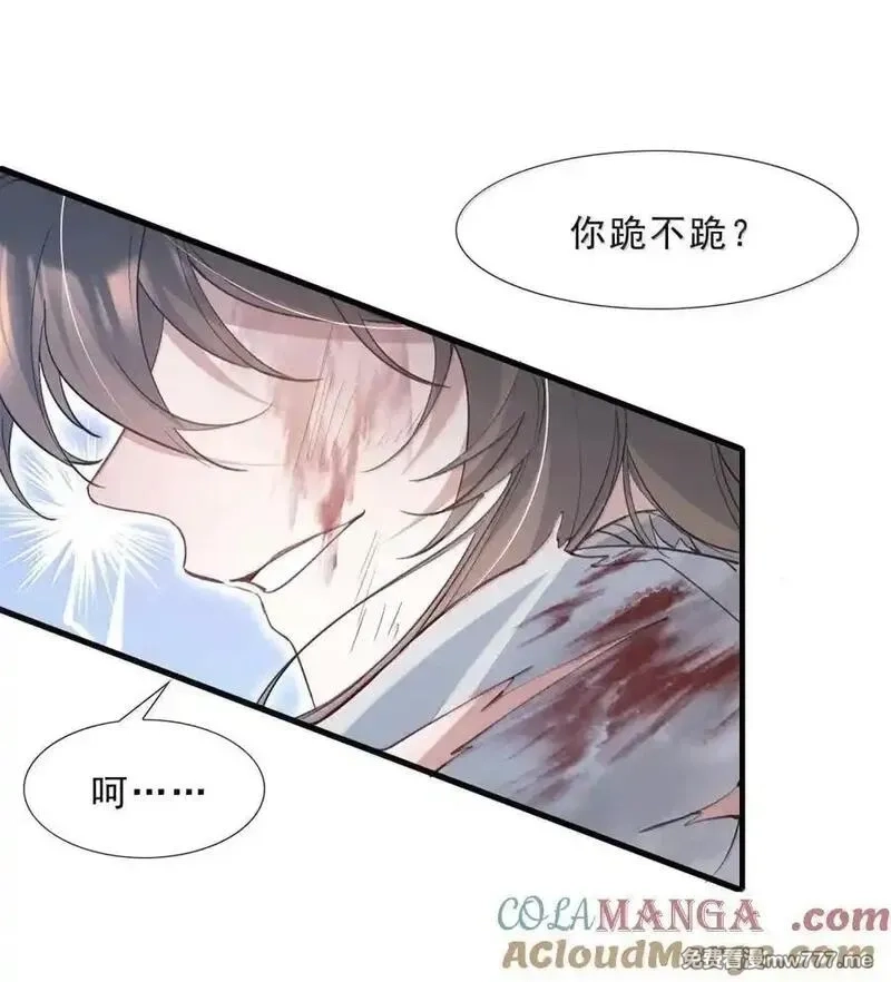 乱世为王,115 满江红·犬戎三王子,第5张