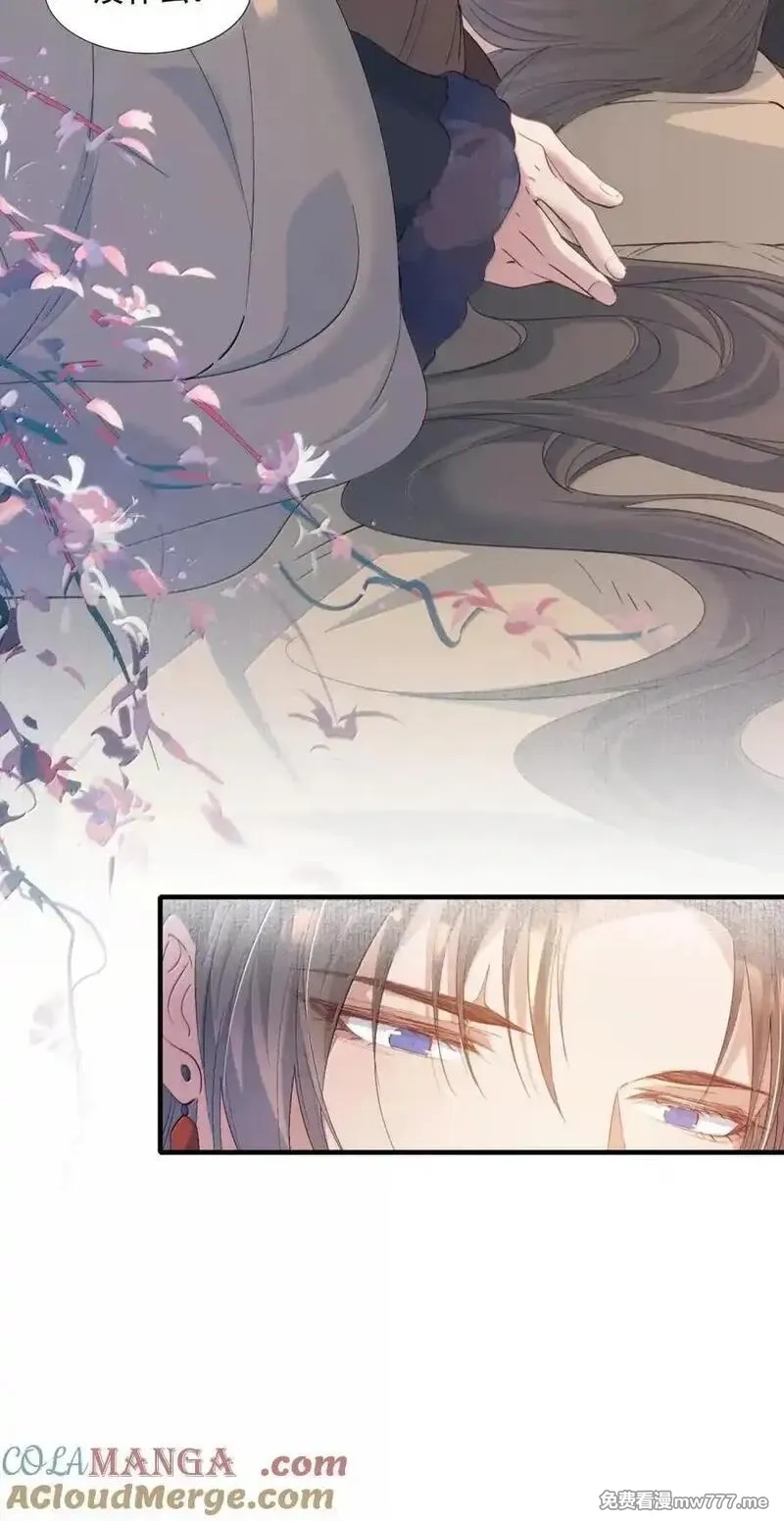 乱世为王,117 满江红·沙那多,第17张