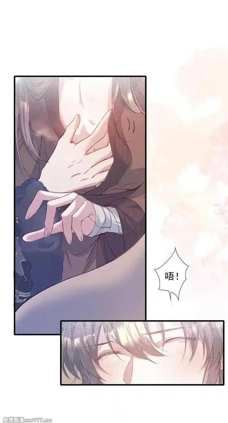 乱世为王,117 满江红·沙那多,第18张