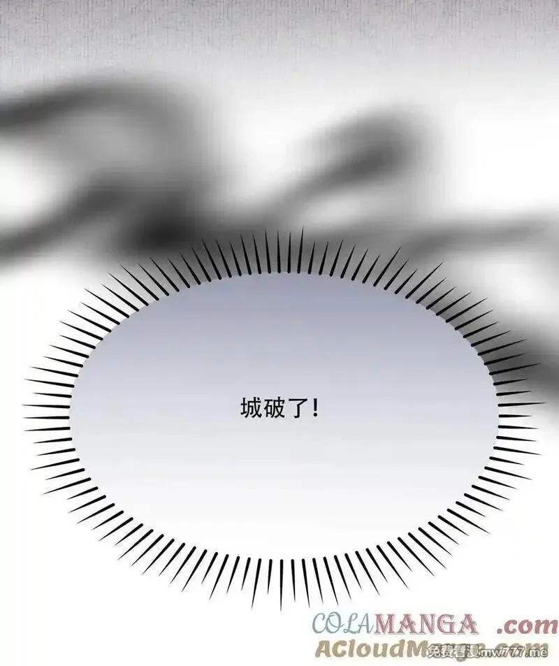 乱世为王,111 满江红·京师沦陷,第25张