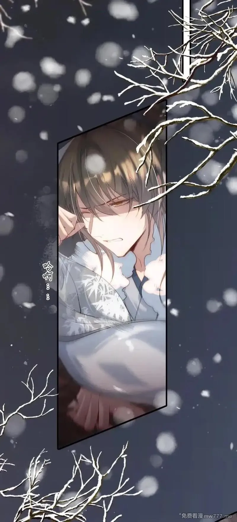 乱世为王,111 满江红·京师沦陷,第39张
