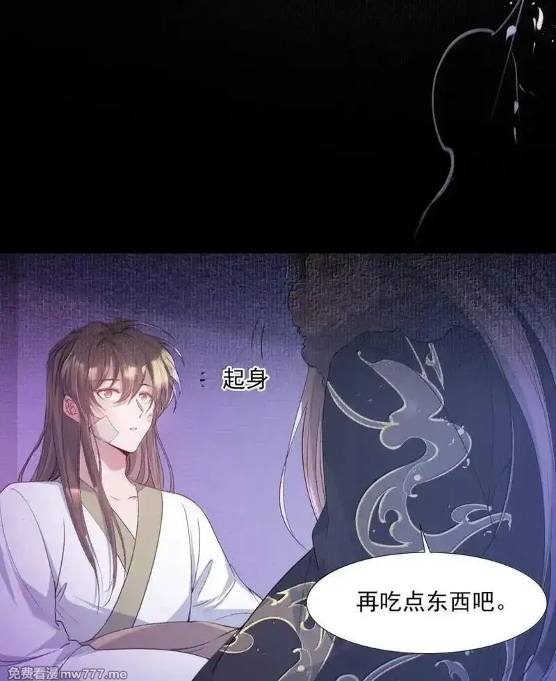乱世为王,116 满江红·相依偎,第14张