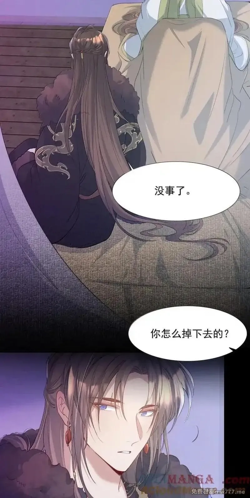乱世为王,116 满江红·相依偎,第17张