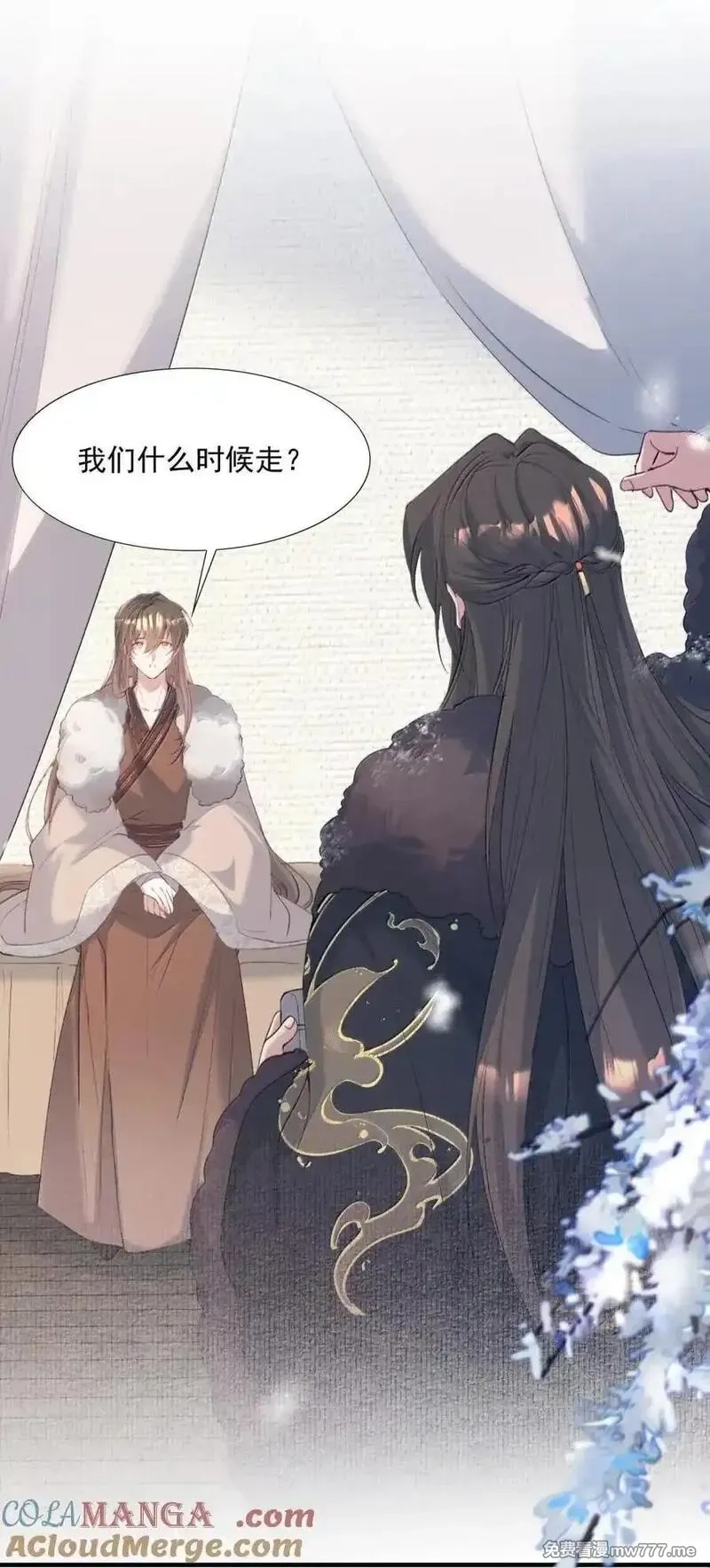 乱世为王,116 满江红·相依偎,第27张