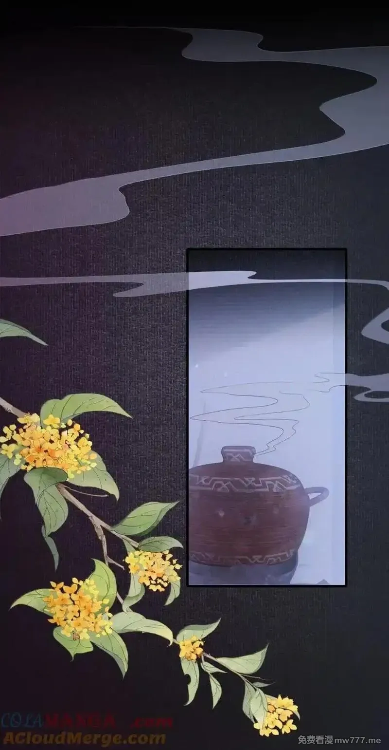 乱世为王,116 满江红·相依偎,第9张