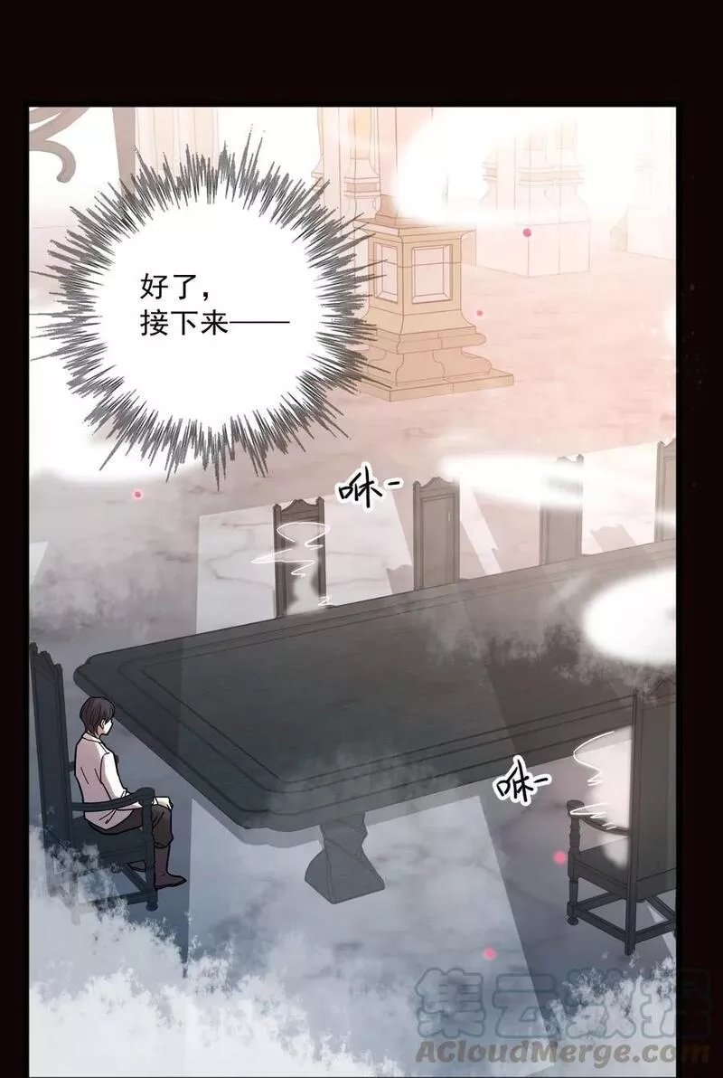 诡秘之主,058,第13张