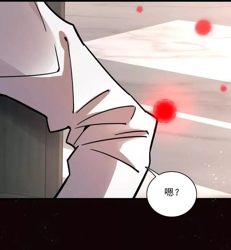 诡秘之主,058,第20张