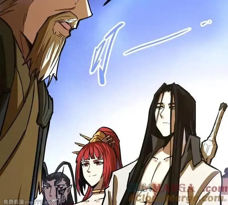 我的宗门亿点强,第49回 无念入门,第105张