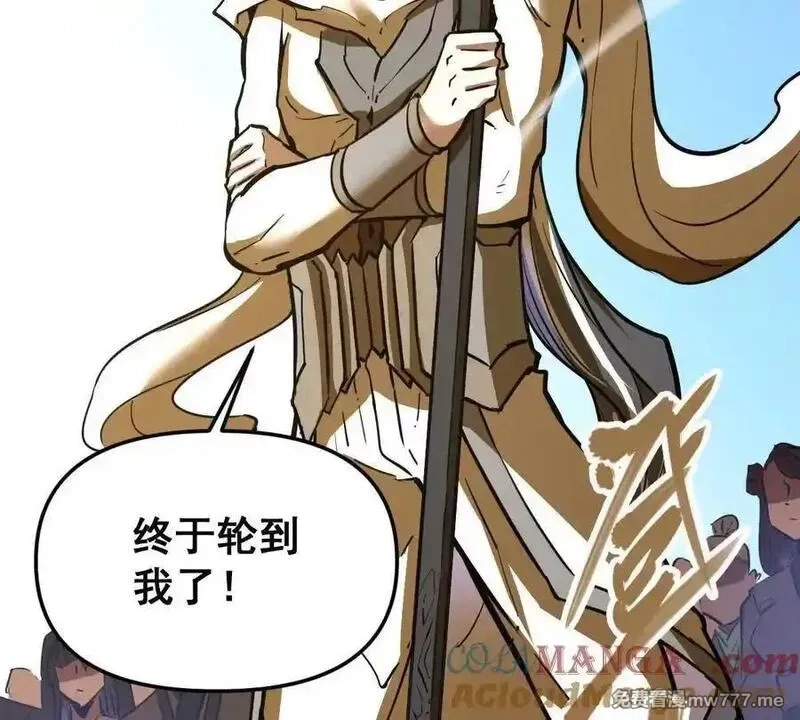 我的宗门亿点强,第49回 无念入门,第109张