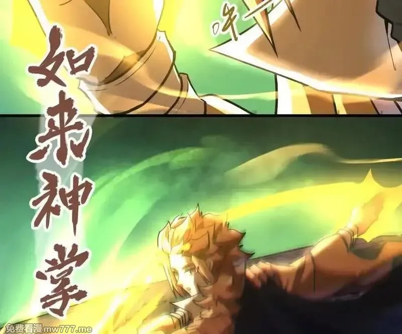 我的宗门亿点强,第49回 无念入门,第11张