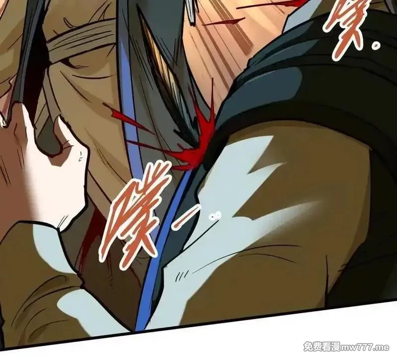 我的宗门亿点强,第49回 无念入门,第122张