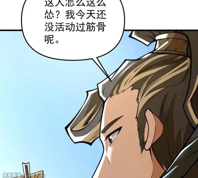 我的宗门亿点强,第49回 无念入门,第128张