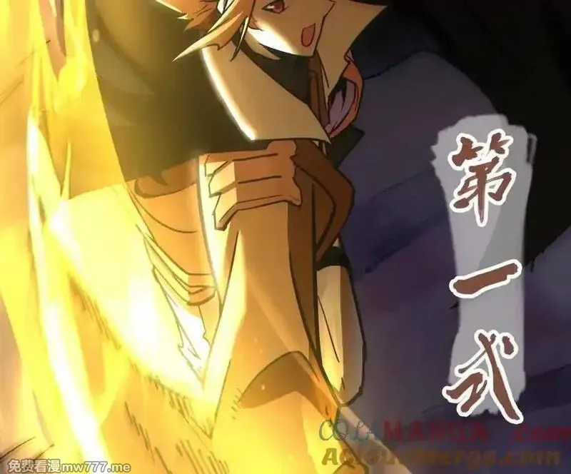 我的宗门亿点强,第49回 无念入门,第13张