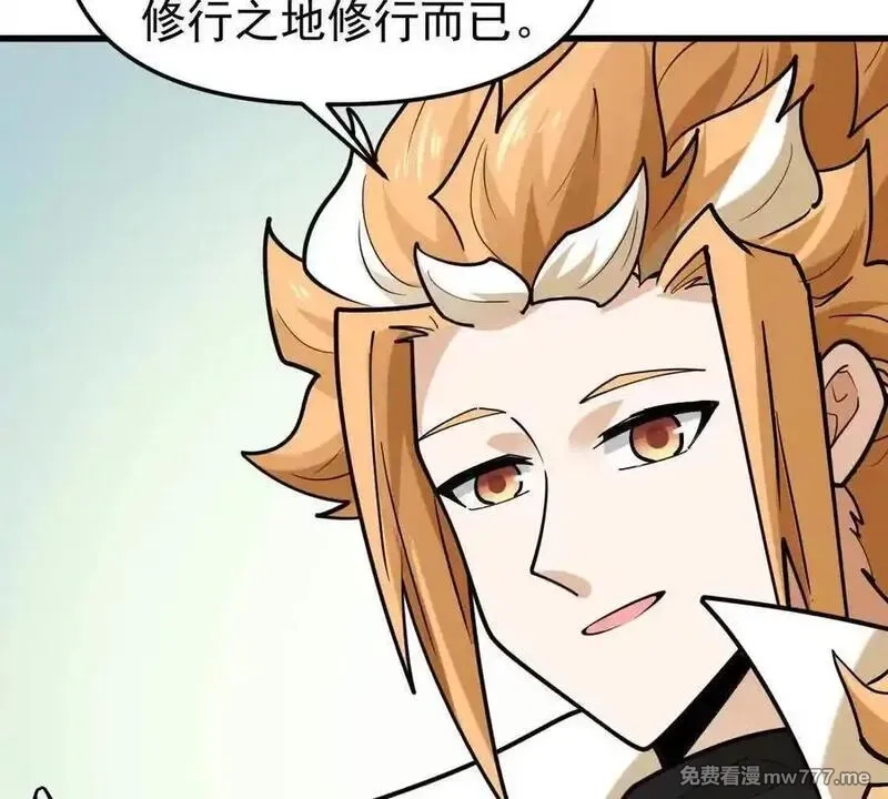 我的宗门亿点强,第49回 无念入门,第140张