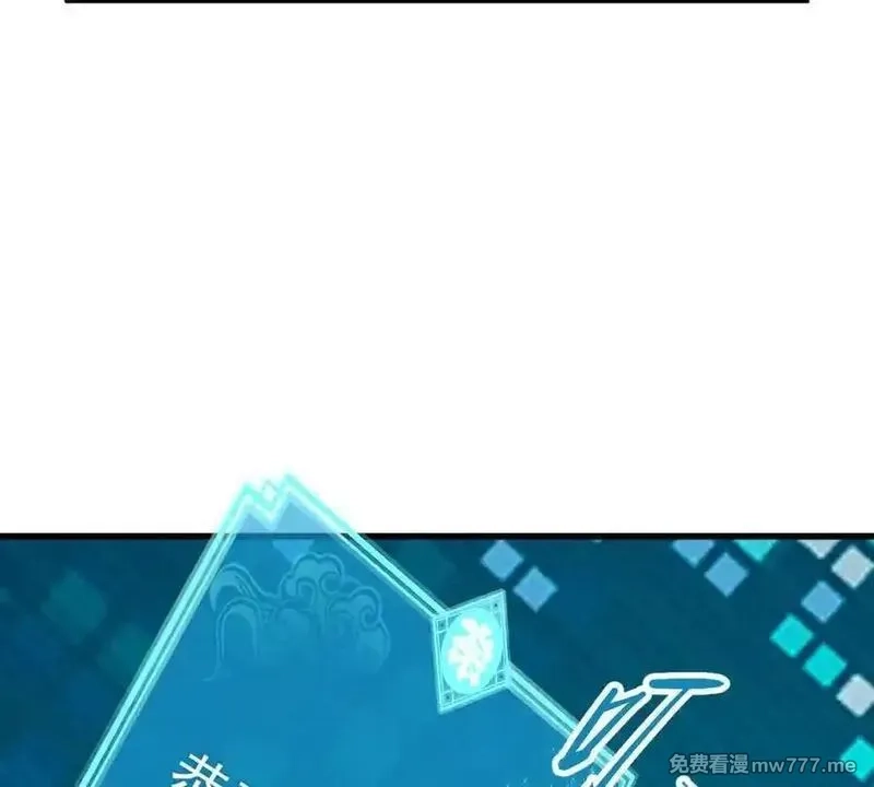 我的宗门亿点强,第49回 无念入门,第152张