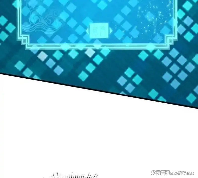 我的宗门亿点强,第49回 无念入门,第158张