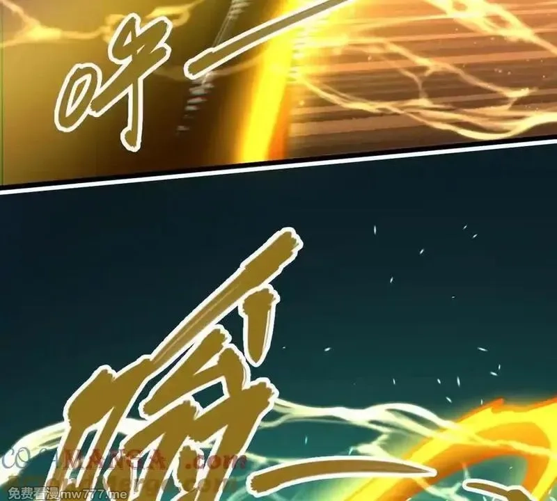 我的宗门亿点强,第49回 无念入门,第17张