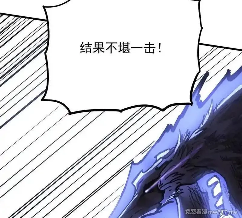 我的宗门亿点强,第49回 无念入门,第30张