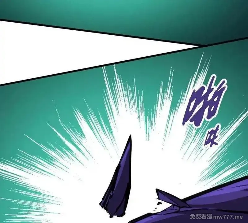 我的宗门亿点强,第49回 无念入门,第34张