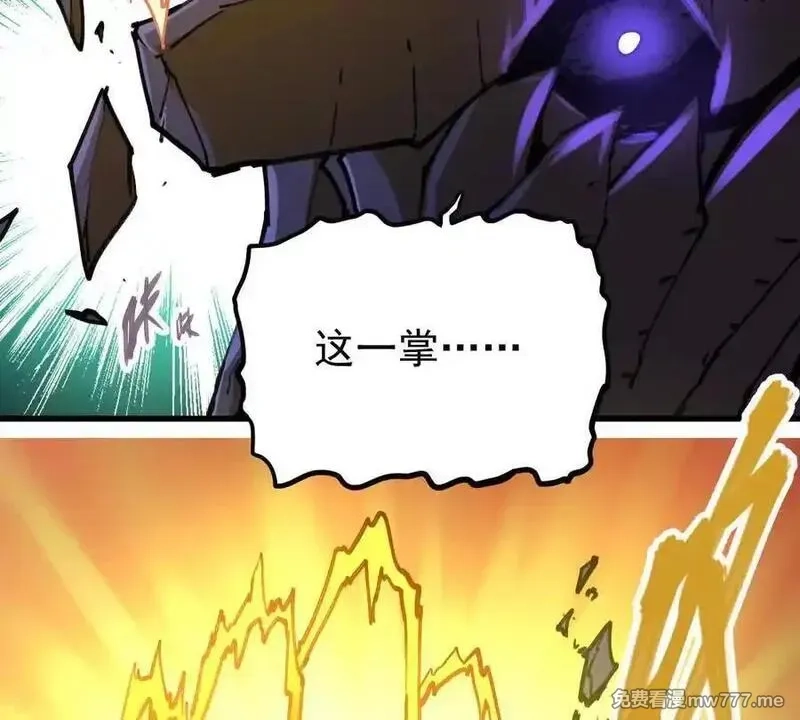 我的宗门亿点强,第49回 无念入门,第40张