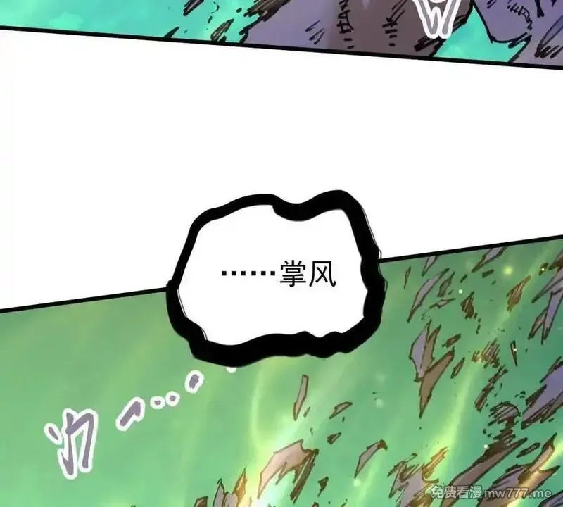 我的宗门亿点强,第49回 无念入门,第47张