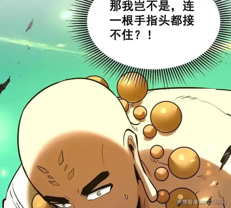 我的宗门亿点强,第49回 无念入门,第52张